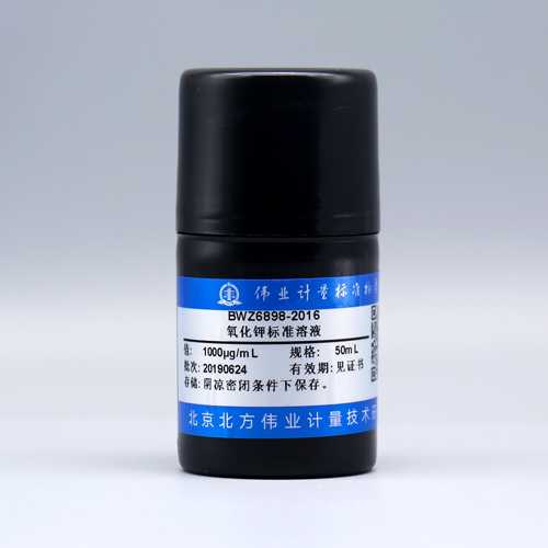 K₂O standard solution — 1000μg/mL, 50mL