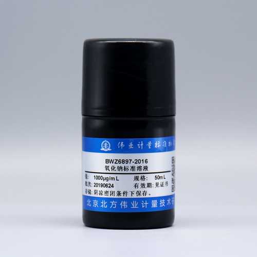 Na₂O standard solution — 1000μg/mL, 50mL