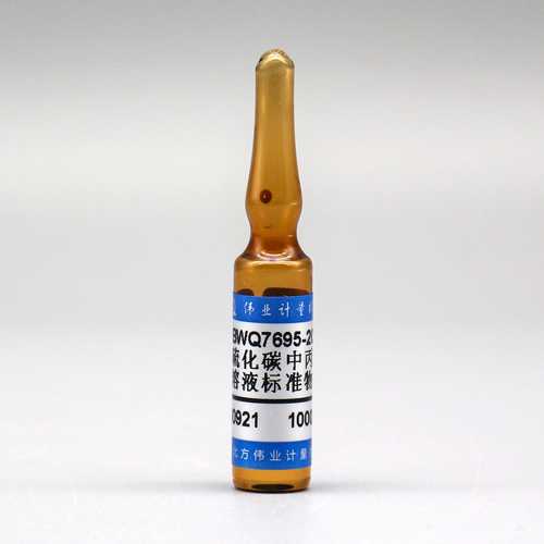 Acrylonitrile in carbon disulphide — 1000μg/mL, 2mL