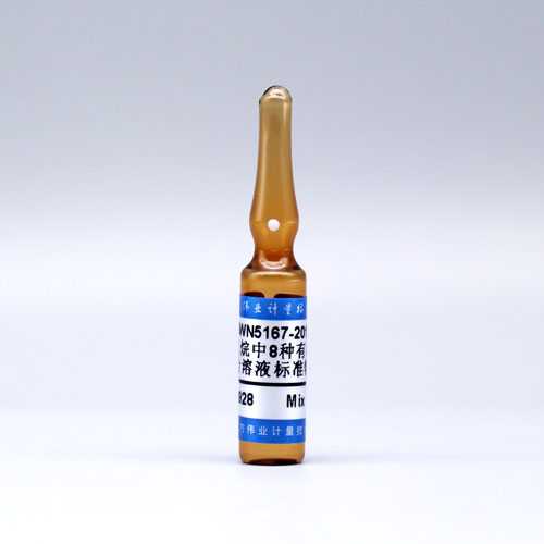 HCH,DDT in Hexane — 50μg/mL, 1.2mL