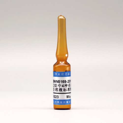 4 Mix organic chlorides in n-hexane — 100μg/mL, 1.2mL