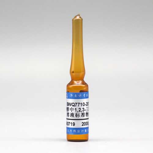 1,2,3-Trichlorobenzene in methanol — 2000μg/mL, 2mL