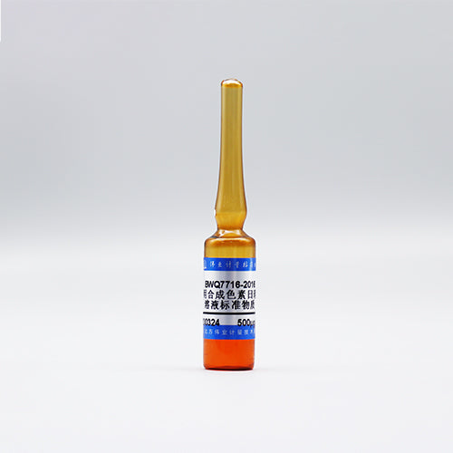 Food yellow 3 in water — 500μg/mL, 5mL