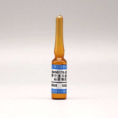 Metolcarb in methanol — 1000μg/mL, 1.2mL