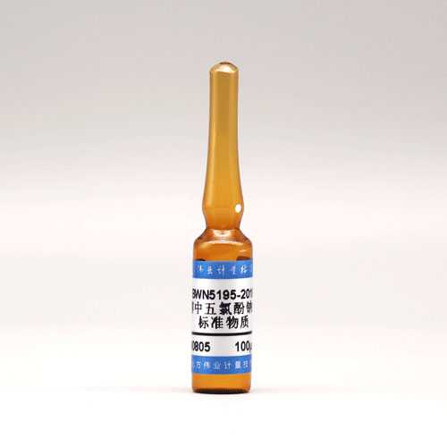 Sodium pentachlorophenolate in methanol — 100μg/mL, 1.2mL
