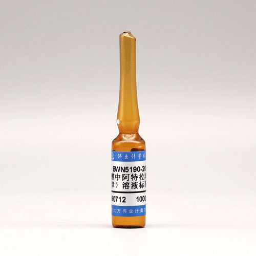 Atrazine in methanol — 1000μg/mL, 1.2mL