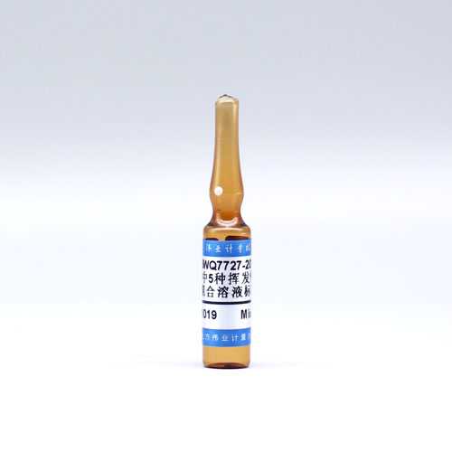 5 Mix halogenated hydrocarbons in methanol — 1000μg/mL, 2mL
