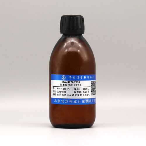 Standard liquids of viscosity — 6.750mm2/s(20℃), 250mL