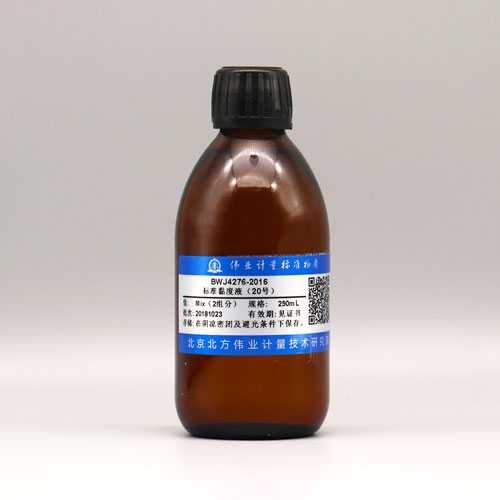 Standard liquids of viscosity — 25.07mm2/s(20℃), 250mL