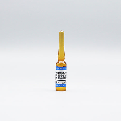 Ethyl acrylate in carbon disulphide — 2000μg/mL, 2mL