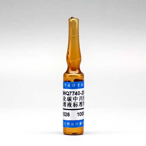 Butyl acrylate in carbon disulphide — 1000μg/mL, 2mL