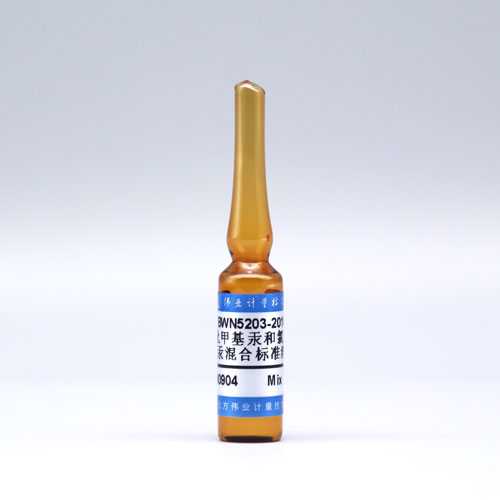 Methylmercury chloride、ethylmercury chloride in toluene — 1000μg/mL, 1.2mL