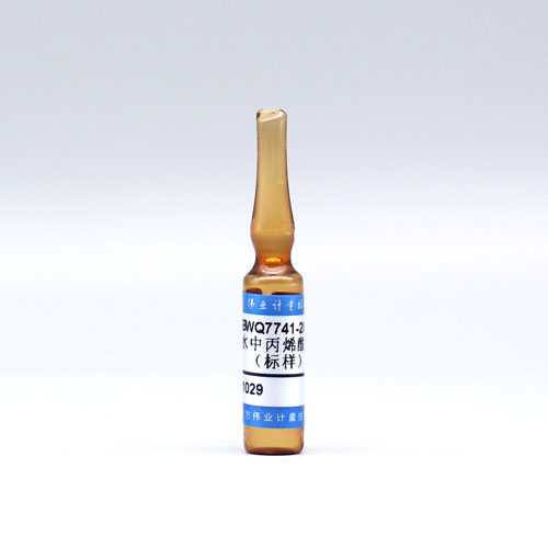 Acrylamide in water — 65.8μg/mL, 2mL