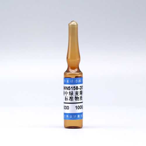 Chlorotoluron in Acetone — 1000μg/mL, 1.2mL