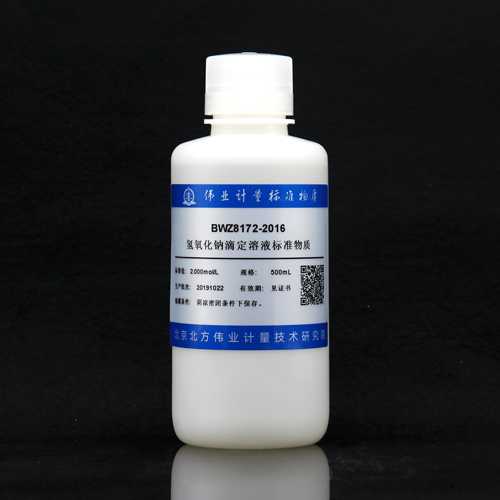 Sodium hydroxide titration solution standard material — 2.006mol/L, 500mL