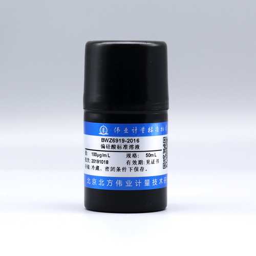 Silicic acid standard solution — 100μg/mL, 50mL