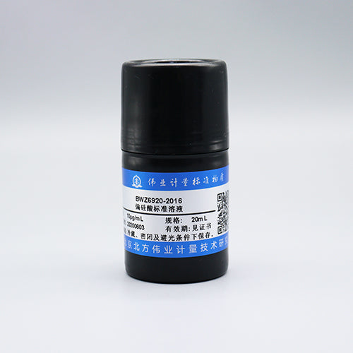 Metasilicic acid standard solution — 10μg/mL, 20mL
