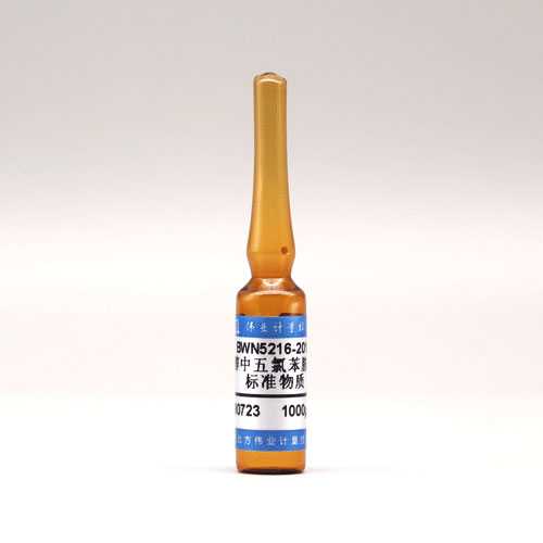 Pentachloroaniline in methanol — 1000μg/mL, 1.2mL