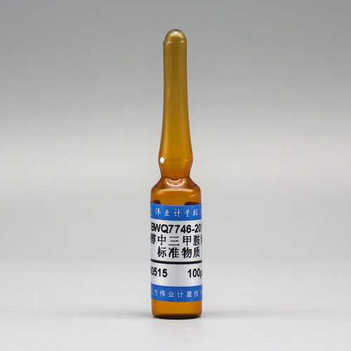 Trimethylamine in methanol — 100μg/mL, 1.2mL