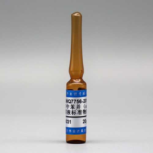 Benzo(a)pyrene in methanol — 20μg/mL, 1.2mL