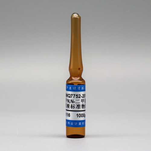 N,N-dimethylaniline in ethanol — 1000μg/mL, 2mL