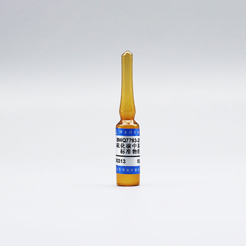 Benzene in carbon disulphide — 50μg/mL, 2mL