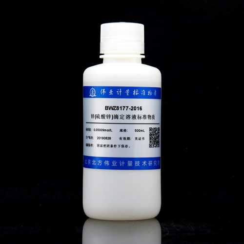 Zinc (zinc sulfate) standard titration solution — 0.05017mol/L, 500mL