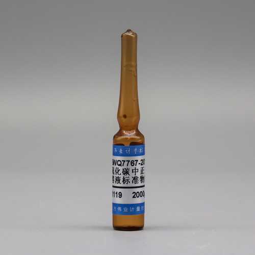 n-Nonane in carbon disulphide — 2000μg/mL, 2mL
