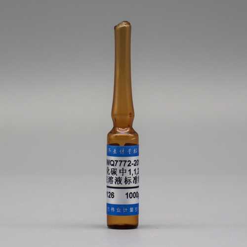 1,1,2-Trichloroethane in carbon disulphide — 1000μg/mL, 2mL