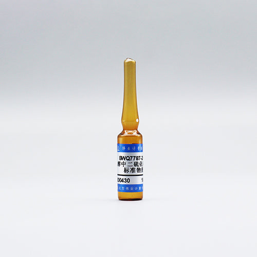 Carbon disulphide in etanol — 10μg/mL, 2mL