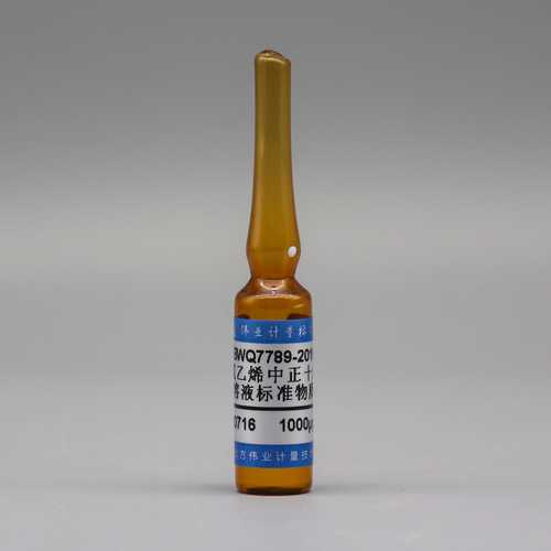 N-Hexadecane in tetrachloroethylene — 1000μg/mL, 2mL
