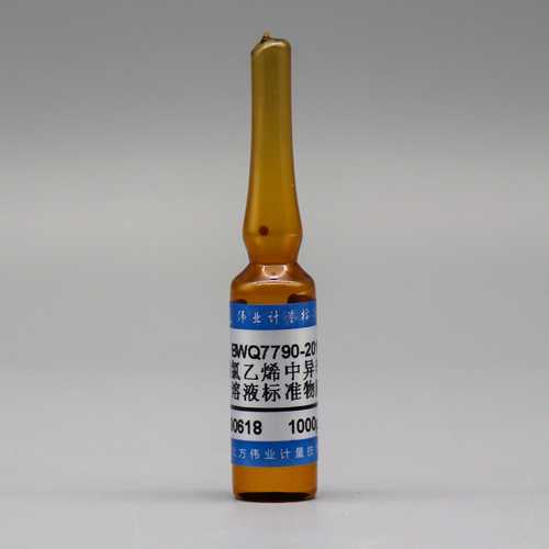 2,2,4-Trimethylpentane in tetrachloroethylene — 1000μg/mL, 2mL