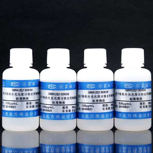 Cu standard solution — 0.500μg/mL, 50mL