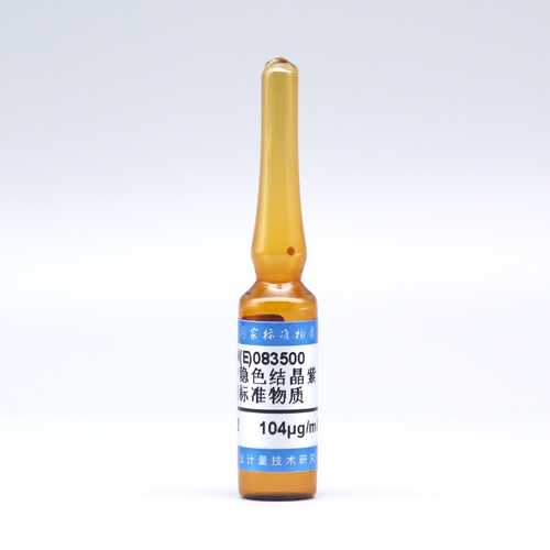 Leucocrystal violet in acetonitrile — 100μg/mL, 1.2mL
