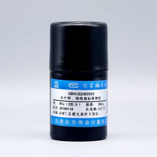 Na、K in water — 1000μg/mL, 20mL