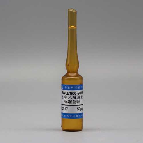 Etanol in water — 50μg/mL(5mg/100mL), 5mL