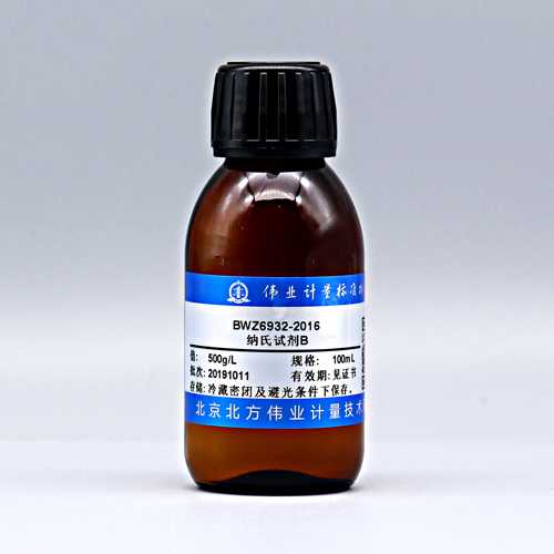 Nash reagent B — 500g/L, 100mL