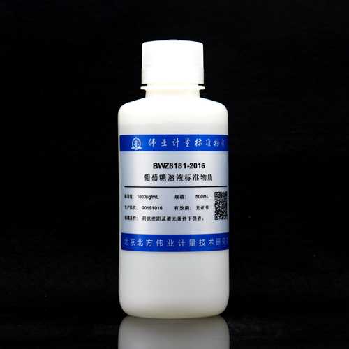 D(+)-glucose in water — 1000μg/mL, 500mL