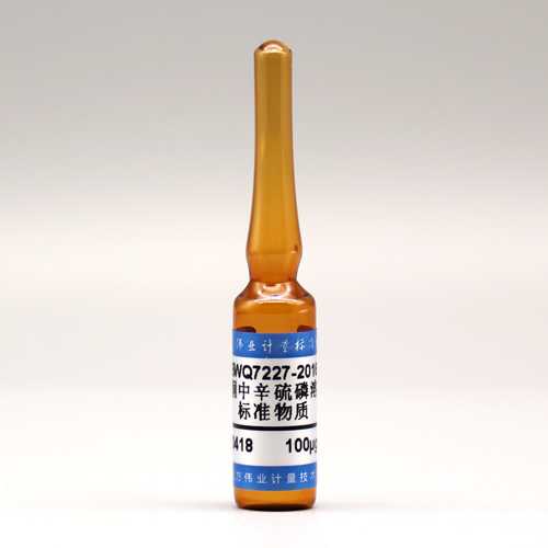 Phoxim in acetone — 100μg/mL, 1.2mL