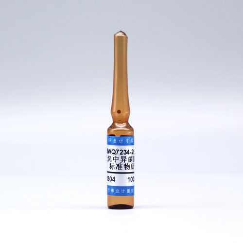 Iprodione in n-hexane — 100μg/mL, 1.2mL