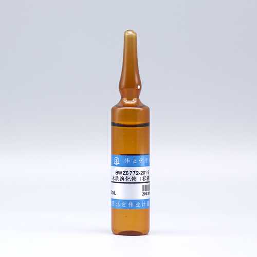 Bromine in water — 0.69μg/mL, 20mL
