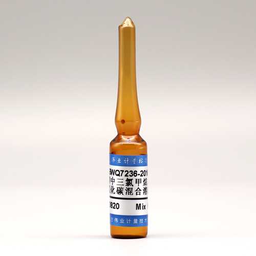 Trichloromethane,carbon tetrachloride in methanol — 100μg/mL, 2mL