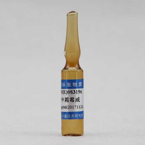 Propamocarb in methanol — 1000μg/mL, 1.2mL