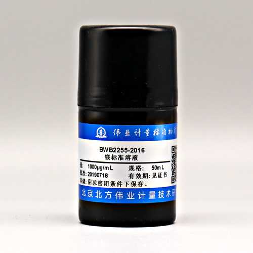 Mg standard solution — 1000μg/mL, 50mL