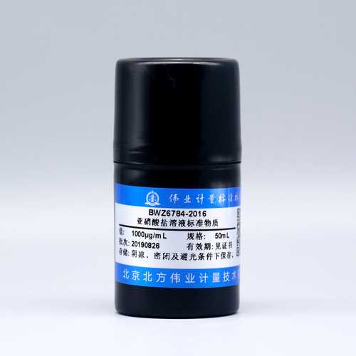 Nitrite in water — 1000μg/mL, 50mL