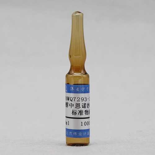 Enrofloxacin in methanol — 1000μg/mL, 1.2mL