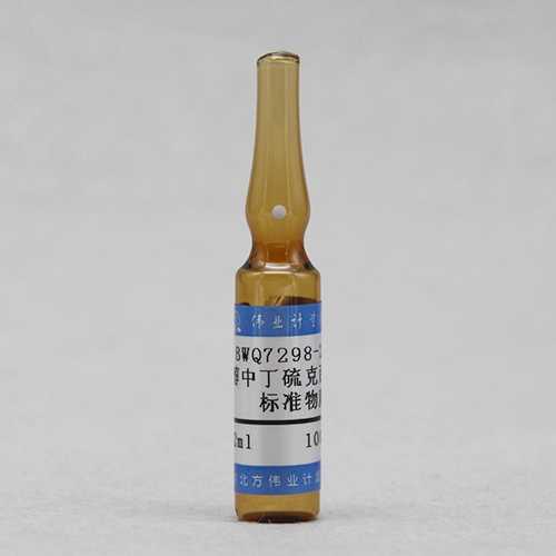Carbosulfan in methanol — 100μg/mL, 1.2mL