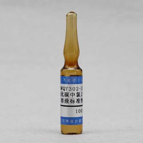 Ethyl chloroacetate in carbon disulfide — 100μg/mL, 2mL