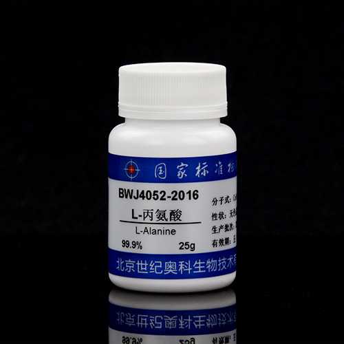L-Alanine — 99.35%, 25g