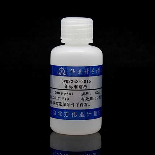 Mo standard solution — 1000μg/mL, 50mL